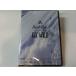 15-16 сноуборд DVD Heart Films - GO WILD