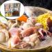  Hokkaido курица соль Тянконабэ ( курица бедренное мясо * Boyle ..*.. входить цумире *tsubo вытащенный ..*... порез .* сырой ramen )