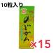  sun ko- throat chewing gum 10 bead ×15 piece .. chewing gum herb 