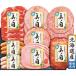  подарок на Bon Festival Япония ветчина Hokkaido premium прекрасный no страна UKH-45
