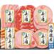 подарок на Bon Festival Япония ветчина Hokkaido premium прекрасный no страна UKH-38