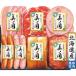  подарок на Bon Festival Япония ветчина Hokkaido premium прекрасный no страна UKH-83