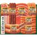  подарок на Bon Festival Hokkaido тонн ten ферма подарок TNB-45