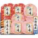  подарок на Bon Festival Hokkaido premium прекрасный no страна UKH-48 [ производство прямой товар ]