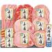  подарок на Bon Festival Hokkaido premium прекрасный no страна UKH-58 [ производство прямой товар ]