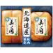  подарок на Bon Festival Hokkaido premium прекрасный no страна UKH-55 [ производство прямой товар ]