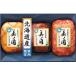  подарок на Bon Festival Nippon ветчина Hokkaido premium прекрасный no страна UKH-49 [ производство прямой товар ]