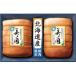  подарок на Bon Festival Nippon ветчина Hokkaido premium прекрасный no страна UKH-102 [ производство прямой товар ]