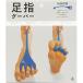 erugam L жевательная резинка пара палец g-pa- твердый 54159