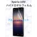 Xperia 10IV �ϥ��ɥ�����ե���� �֥롼�饤�ȥ��å� 1 ��