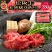  сосна склон корова .. жарение 350g мясо подарок высококлассный .... для говядина порез . сбрасывание день рождения подарок 80 плата 70 плата 60 плата внутри праздник . ответ еда еда 