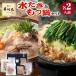  Hakata . тест птица. .... моцунабэ мидзутаки комплект подарок на Bon Festival кастрюля комплект подарок ваш заказ вода .. комплект motsu кастрюля комплект 2 порции моцунабэ мидзутаки комплект 