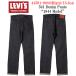 [LEVI'S VINTAGE CLOTHING/ Levi's Vintage механизм закрывания ][501~1944 Model~/501~1944 год модели ~](445010088/13.3oz)[ предварительный заказ товар /2026 круглый год поступление предположительно ]