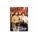  журнал CLUTCH MAGAZINE/ сцепление журнал [2020 год 8 месяц номер Vol.74] кошка pohs соответствует соответствует ( American Casual / Denim / индиго / милитари /b-