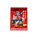  журнал [Lightning/ подсветка ][2024 год 2 месяц номер Vol.358][ кошка pohs соответствует ]( American Casual / милитари / джинсы / "куртка пилота" / мода / Wolf упаковка )