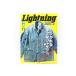  журнал [Lightning/ подсветка ][2024 год 11 месяц номер Vol.367][ кошка pohs соответствует ]( American Casual / Denim / милитари / ботинки / джинсы /WOLF PACK/ Wolf упаковка )