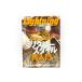  журнал [Lightning/ подсветка ][2025 год 1 месяц номер Vol.369][ кошка pohs соответствует ]( ботинки / джинсы / "куртка пилота" / мода /WOLF PACK/ Wolf упаковка )