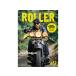 [ROLLER MAGAZINE/ ролик журнал ]VOL.57[.. пачка соответствует ][ предварительный заказ товар /2025 год 11 месяц 30 день продажа ]( риппер журнал / Harley / Knuckle head / Wolf упаковка )