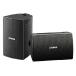 Yamaha NS-AW194BL Indoor/Outdoor 2-Way Speakers Black