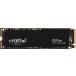 Crucial P3 Plus 1TB PCIe 4.0 3D NAND NVMe M.2 SSD 5000MB/ - CT1000P3PSSD8