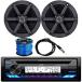 JVC KDT Single DIN Marine Bluetooth USB AUX AM/FM Radio Stereo CD Player Receiver Bundle Combo with 2X 6.5 100 Watts Max Power 2-Way Coaxial Black Aud