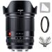 VILTROX 13mm F1.4 Ultra Wide Angle Auto Focus Lens, APS-C Prime Lens for Fuji X-mount Mirrorless Cameras, Compatible with Fujifilm X-Pro2 X-E3 X-E4 X-
