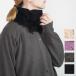 homspun( Home Span ) Ram бахрома защита горла "neck warmer" 7938