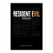 [ иностранная книга ] Vaio риск 7: Vaio риск document файл [ Capcom ] Resident Evil 7: Biohazard Document File [Capcom] жесткий чехол 