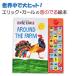 [ музыкальная книжка ]Around the Farm [ Eric Carle ] around The ферма [ Eric * Karl ] звук книжка интеллектуальное развитие игрушка книга@ английский язык ребенок ребенок 