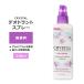 �N���X�^�� �~�l���� �f�I�h�����g �X�v���[ ������ 118ml (4floz) CRYSTAL Mineral Deodorant Spray Unscented �p�[�\�i���P�A �A���~�j�E���t���[