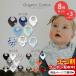 �p�[�J�[�x�r�[ �o���_�i�h���[���r�u �X�^�C �悾�ꂩ�� �I�[�K�j�b�N �R�b�g�� 8���Z�b�g �S3��� Parker Baby Bandana Drool Bib set 8 Pack