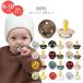 �r�u�X ������Ԃ� 2�Z�b�g 6�`18���� �S13�F �i�`���������o�[ �V�R�S�� BIBS Baby Pacifiers �V���v�� �Ԃ���� ���� ���c�� �c��