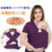  Kia baby z baby LAP carrier baby sling baby sling Royal purple KeaBabies Baby Wrap Carrier baby .. child newborn baby mama papa combined use 