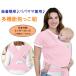  Kia baby z baby LAP carrier baby sling baby sling Suite pink KeaBabies Baby Wrap Carrier baby .. child newborn baby mama papa combined use 