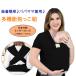  Kia baby z baby LAP carrier baby sling baby sling to Len ti black KeaBabies Baby Wrap Carrier baby .. child newborn baby mama papa combined use 