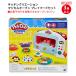  Play do- кухня klie-shon magical печь Play капот комплект Play-Doh Kitchen Creations Magical Oven Play Food Set
