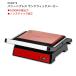 oventepa колено ni Press Sand wichi производитель OVENTE Electric Panini Press Sandwich Maker hot Sand широкий non палочка обработка ваш заказ 