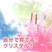  массовая закупка 20%OFF купон Magic crystal 10 день ... тайна . crystal магия. вид ... сам ... crystal 