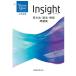 Vision Quest Insight Vision Quest Insight грамматика английского языка * язык закон * идиома рабочая тетрадь [ outlet склад наличие ] [ отмена не возможно ]