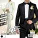  tailcoat white white wedding party musical performance . presentation stage costume Mai pcs costume finger . person for dance costume tuxedo mask 02txdn142