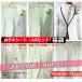 [81%OFF] white tuxedo lucky bag tuxedo tailcoat costume white 4 point set goods with special circumstances 06txd10cs