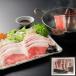  Hokkaido genuine . production herb pig. roast ...E set 100g×5