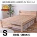 �x�b�h ���̂��x�b�h ���Y �Ђ̂� �w �V���O�� �ω׏d500�L�� 2�i�K�������߉\ �R���Z���g�t��  1�N�ۏ�