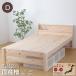�x�b�h ���̂��x�b�h ���Y �Ђ̂� �w �_�u�� �@�׃X�m�R �ω׏d500�L�� 2�i�K�������߉\ �R���Z���g�t�� ���{�� �ׂ߂��̂��^�C�v