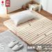 �p���b�g�x�b�h �V���O���x�b�h �x�b�h ���̂��x�b�h �V���O�� �@�׃^�C�v 4���� ���Y �Ђ̂� �X�m�R�}�b�g ���̂� �ω׏d500�L�� �w �q�m�L �x�b�h�t���[��