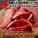 chorizo slice ending 225g..!..!kse become snack domestic manufacture Yamagata factory 