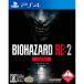 【PS4】 BIOHAZARD RE:2 Z Version [通常版]の商品画像