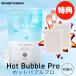 �d�Y�_ ������ 90�� �z�b�g�o�u���v�� | �Y�_�� �d�Y�_ �^�u���b�g Hot Bubble PRO �������� �|�C���g10�{ | �������t �����V�[�g 1�񕪃v���[���g