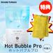 �d�Y�_ ������ 90�� �z�b�g�o�u���v�� | �Y�_�� �d�Y�_ �^�u���b�g Hot Bubble PRO �������� �|�C���g10�{ | �p���v�@�� �L�b�`���N���X 1���v���[���g