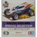 [ б/у ][ не собран ]1/32 Racer Mini 4WD memorial box Vol.2(5 шт. комплект )< Mini 4WD >( наложенный платеж не возможно )6355